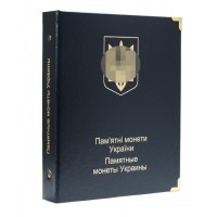Обложка для памятных монет Украины