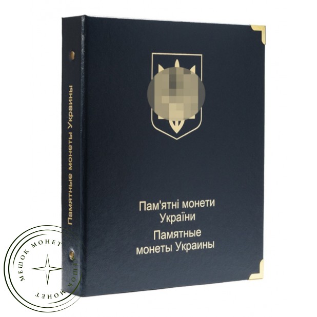 Обложка для памятных монет Украины — 89134931