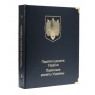 Обложка для памятных монет Украины — 89134931