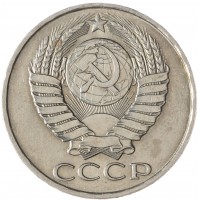 Монета 50 копеек 1990