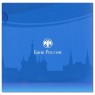 Нумизматический набор «Монеты России регулярного чекана 2025» ЦБ РФ Гознак — 937045811