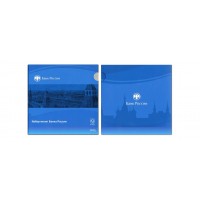 Монета Нумизматический набор «Монеты России регулярного чекана 2025» ЦБ РФ Гознак