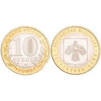Монета 10 рублей 2009 Коми UNC