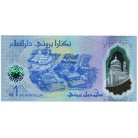 Бруней 1 доллар 2024