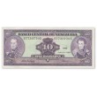 Венесуэла 10 боливар 1995