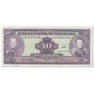 Венесуэла 10 боливар 1995 — 937045567