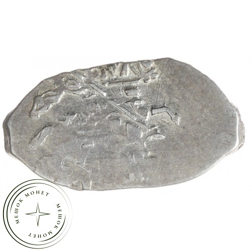 Чешуя Михаила Федоровича 1613-1645 — 937035355
