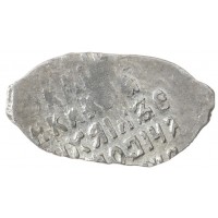 Монета Чешуя Михаила Федоровича 1613-1645