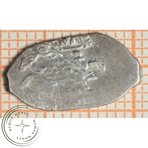 Чешуя Михаила Федоровича 1613-1645 — 937035355