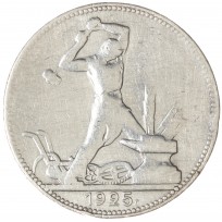 Монета Один полтинник 1925 ПЛ