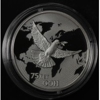 Монета 3 рубля 2020 75 лет ООН