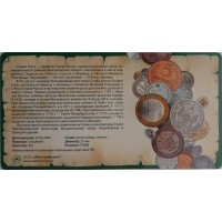 Монета 10 рублей 2002 Старая Русса в буклете