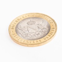 Монета 10 рублей 2011 Воронежская область