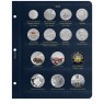 Лист для юбилейных монет Украины 2022 в Альбом КоллекционерЪ