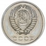20 копеек 1965 — 46306927