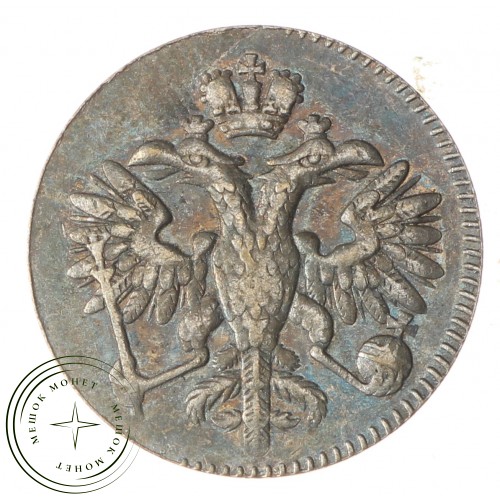 Копия Гривенник 1713 МД
