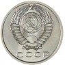 15 копеек 1968 — 937029861