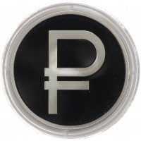 Монета Набор 3 рубля 2014 год Графический символ рубля PROOF и АЦ