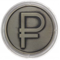 Монета Набор 3 рубля 2014 год Графический символ рубля PROOF и АЦ