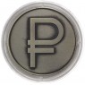 Набор 3 рубля 2014 год Графический символ рубля PROOF и АЦ