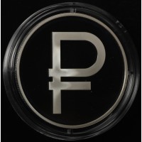 Монета Набор 3 рубля 2014 год Графический символ рубля PROOF и АЦ