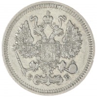 Монета 10 копеек 1909 СПБ ЭБ