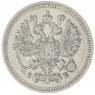 10 копеек 1909 СПБ-ЭБ