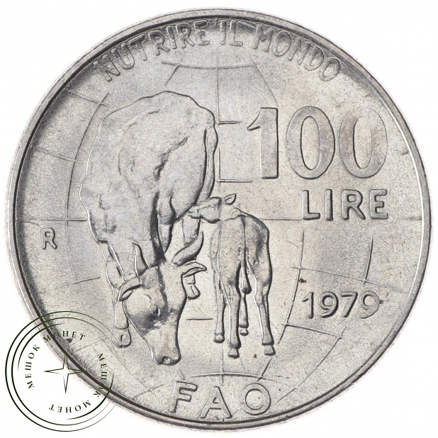 Италия 100 лир 1979 - 66346482