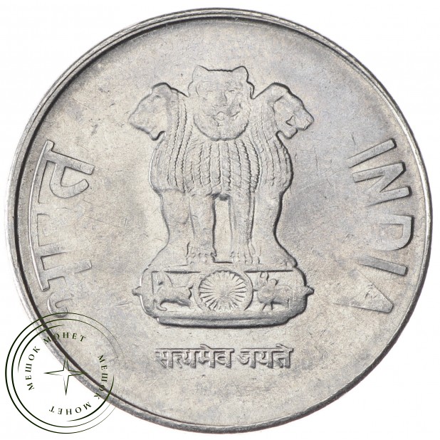 Индия 2 рупии 2017