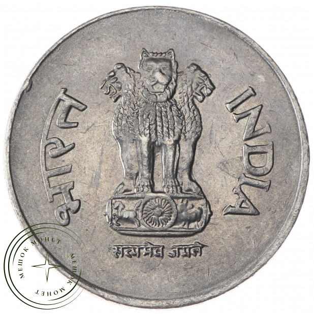 Индия 1 рупия 1993