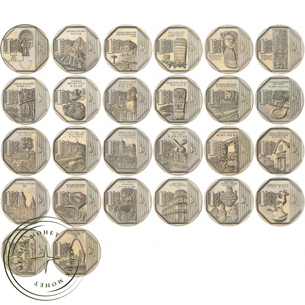 Набор монет Перу Богатство и гордость 1 соль (26 монет)