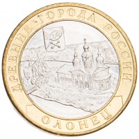 10 рублей 2017 Олонец UNC