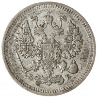 Монета 10 копеек 1909 СПБ ЭБ