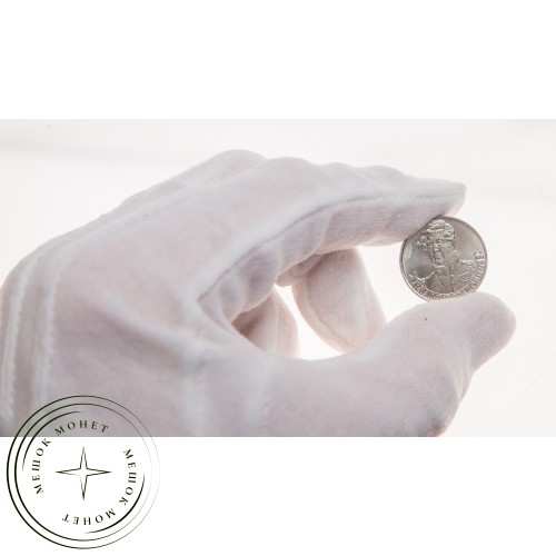 2 рубля 2012 Милорадович UNC — 34823250