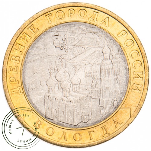 10 рублей 2007 Вологда СПМД UNC — 39482963