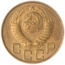 3 копейки 1948 — 76633195