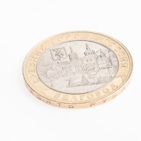 Монета 10 рублей 2006 Белгород