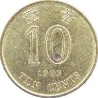 Монета Гонконг 10 центов 1995