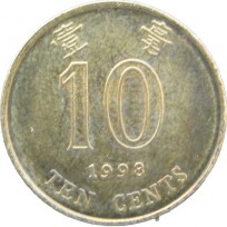 Монета Гонконг 10 центов 1998