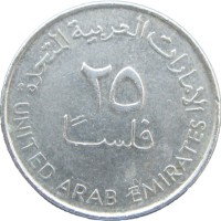 Монета ОАЭ 25 филс 2007