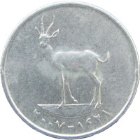 Монета ОАЭ 25 филс 2007