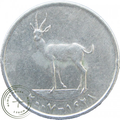 ОАЭ 25 филс 2007 — 937030548-1
