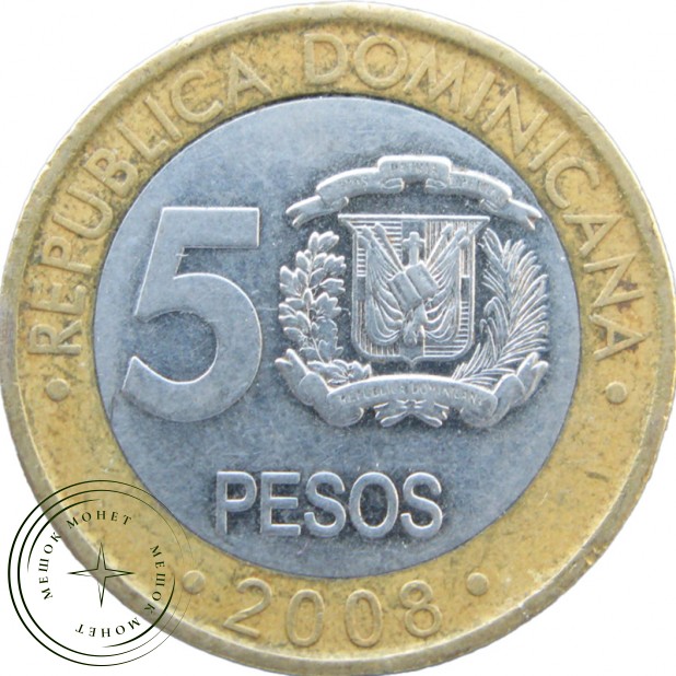 Доминиканская республика 5 песо 2008