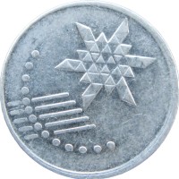 Монета Малайзия 10 сен 2017