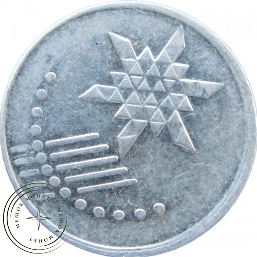 Малайзия 10 сен 2017 — 937035462