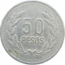 Колумбия 50 песо 1994
