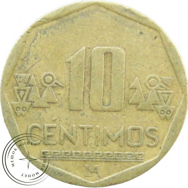 Перу 10 сентимо 2012