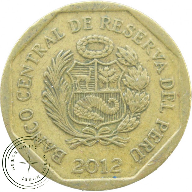 Перу 10 сентимо 2012