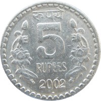 Монета Индия 5 рупий 2002