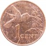 Тринидад и Тобаго 1 цент 2012